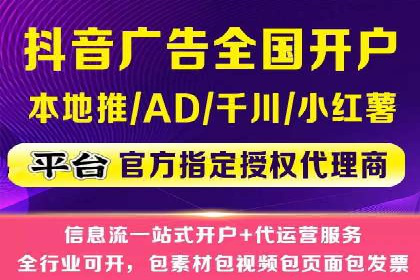 百度SEM广告投放中的数据监测与优化