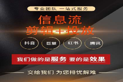 短视频平台信息流运营技巧：从零到一的成长之路