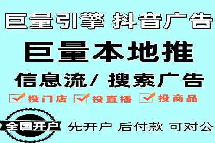 探索竞价托管SEM：广告效果显著提升
