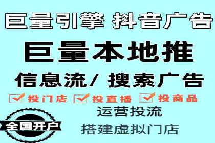 百度关键词推广价格与效果关系深度解析及案例分享